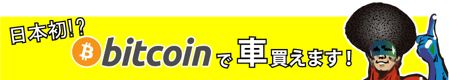 チェックマンのロゴ